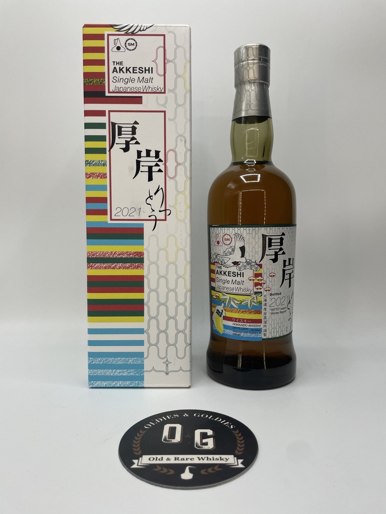 Akkeshi &quot;Ritto peated&quot; 24 Solar Term Series 55% 70cl
