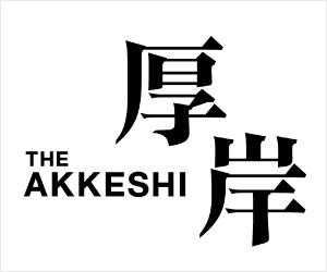 Brand: Akkeshi