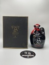 Springbank 12y (Ceramic jug) With Box 75cl 43%